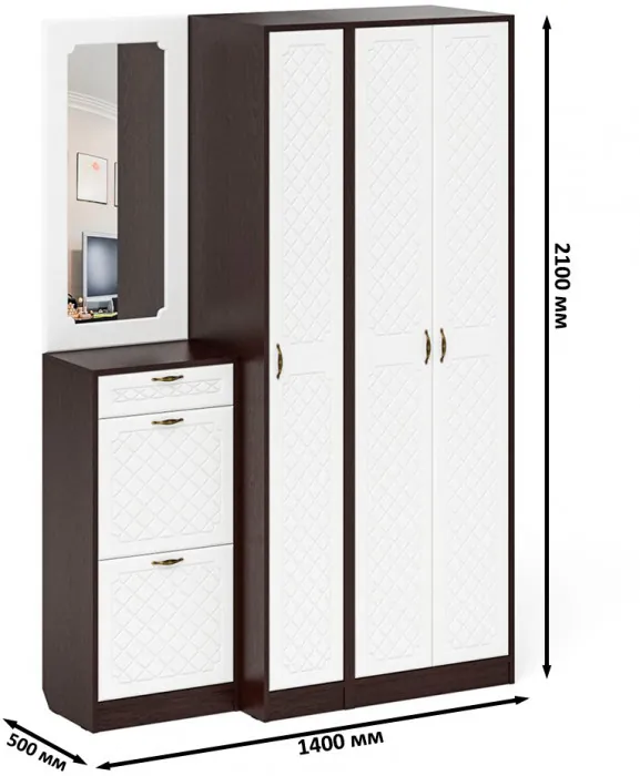 Прихожая П-6 Компоновка № 49, цвет венге/фасады МДФ белое дерево фрезеровка ромб, ШхГхВ 140х50х210 см., универсальная сборка