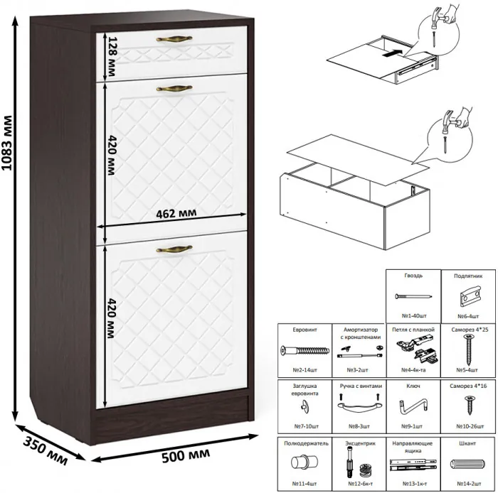 Прихожая П-6 Компоновка № 49, цвет венге/фасады МДФ белое дерево фрезеровка ромб, ШхГхВ 140х50х210 см., универсальная сборка