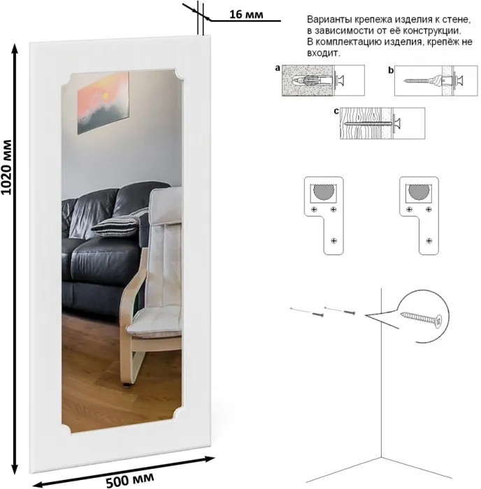 Прихожая П-6 Компоновка № 49, цвет венге/фасады МДФ белое дерево фрезеровка ромб, ШхГхВ 140х50х210 см., универсальная сборка