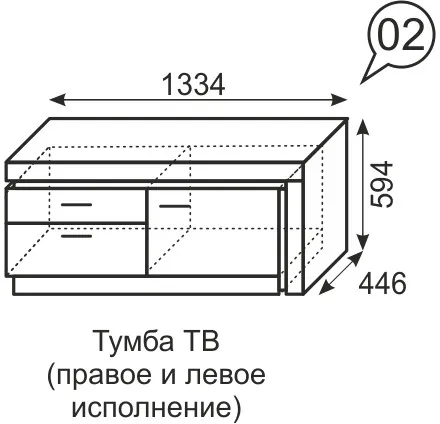 Тумба для ТВ закрытая Люмен 02