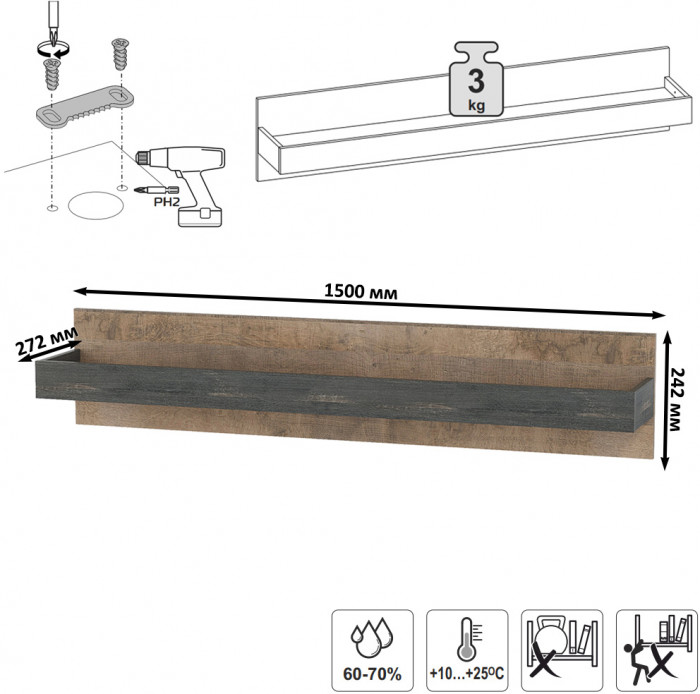 Трувор 13.70 Тумба под ТВ + 13.307.02 Комод + 13.307.02 Комод + 15.60 Полка, цвет дуб гранж песочный/интра, ШхГхВ 281,8х45,4х195 см., универс. сборка