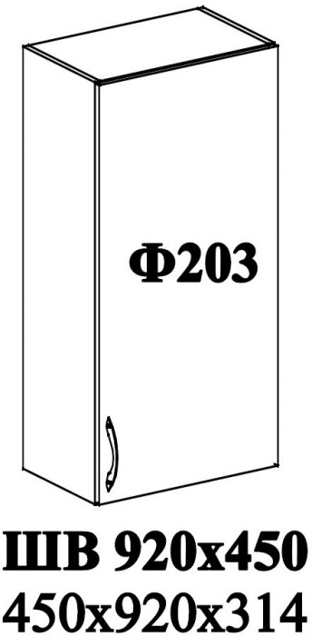 Ф-203 Катрин (ШВ 920х450) МДФ циркон