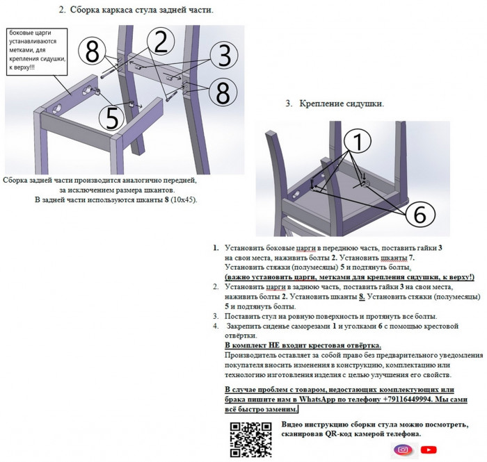 Три стула Мебель--24 Гольф-11 разборных, серый
