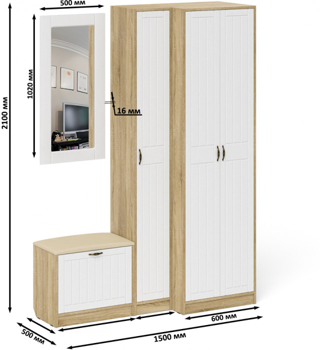 Прихожая П-6 Компоновка № 26, цвет дуб сонома/фасады МДФ белое дерево фрезеровка прованс, ШхГхВ 150х50х210 см., универсальная сборка