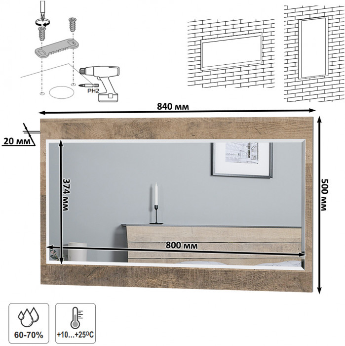 Трувор Прихожая 195, цвет дуб гранж песочный/интра, ШхГхВ 189х36,9х195 см., универсальная сборка