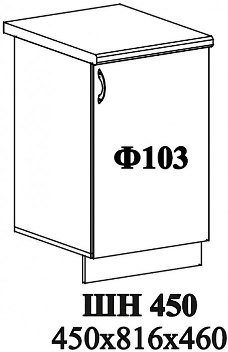 Ф-103 Катрин (ШВ 450, ШН 450) МДФ софт графит