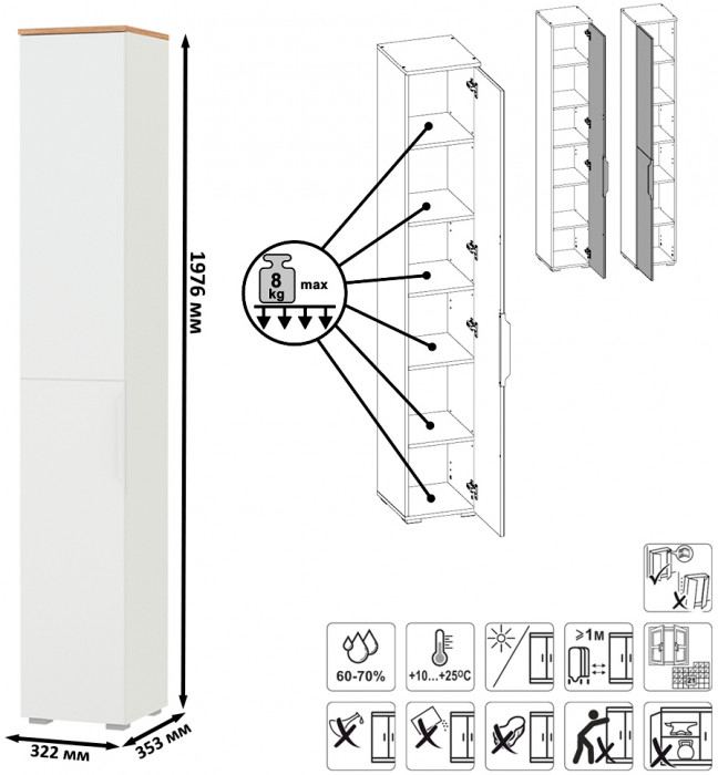 Октава Прихожая 14, цвет белый шагрень/дуб крафт золотой/фасады МДФ белый шагрень, ШхГхВ 97,1х35,4х197,6 см., универсальная сборка