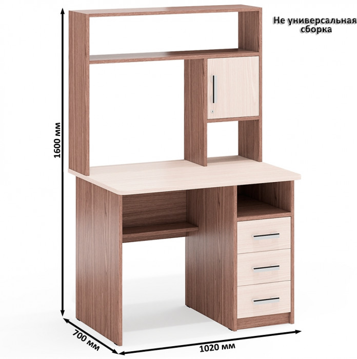 С-МД-СК9 Компоновка № 05, цвет ясень шимо светлый/ясень шимо тёмный, ШхГхВ 274х70х160 см., НЕ универсальная сборка