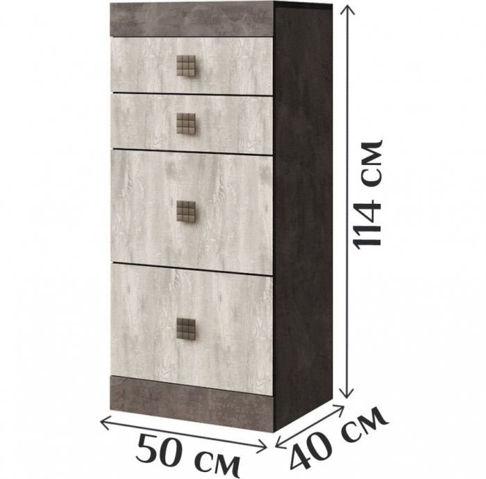 Комод с четырьмя ящиками "Лондон" - Ледяное дерево