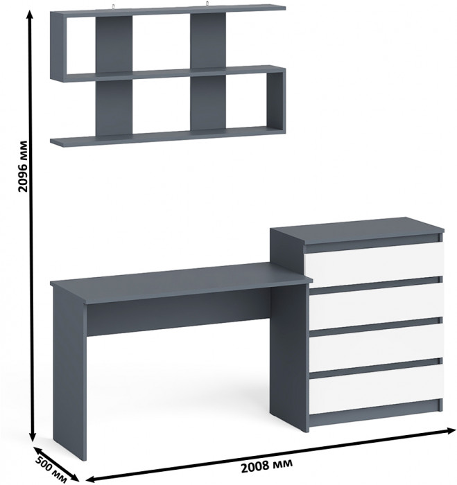 Мори Стол письменный МСП1200.1 + Комод МК800.4 + Полка 1200, цвет графит/белый, ШхГхВ 200,8х50х209,6 см., универсальная сборка