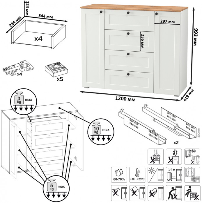 Остин Прихожая 20, цвет белый шагрень/дуб крафт золотой, ШхГхВ 160х54,3х229,6 см., универсальная сборка
