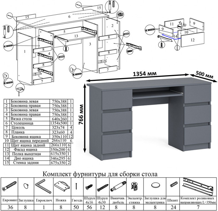 Мори компьютерный стол МС-2 + Стеллаж МСТ600.3, графит