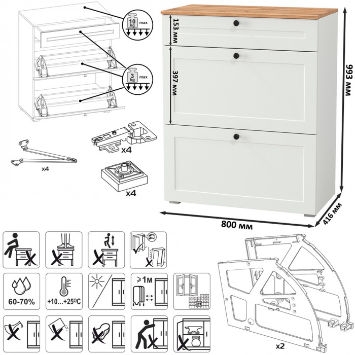 Остин Прихожая 16, цвет белый шагрень/дуб крафт золотой, ШхГхВ 160х54,3х229,6 см., универсальная сборка