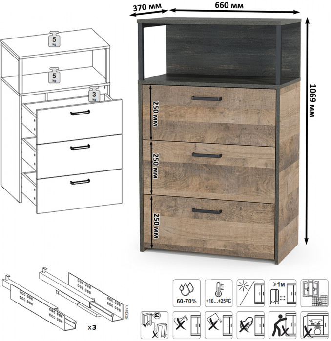 Трувор Прихожая 228, цвет дуб гранж песочный/интра, ШхГхВ 226х37х194,2 см., универсальная сборка