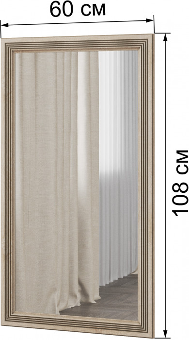 Модульная прихожая Ливорно, набор 2, Дуб сонома