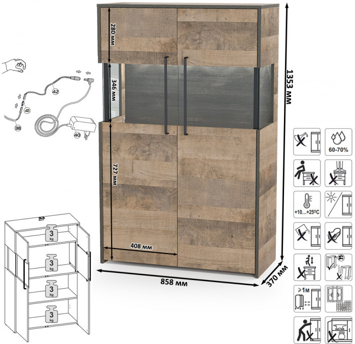 Трувор Гостиная 007, цвет дуб гранж песочный/интра, ШхГхВ 151,8х37х195 см., универсальная сборка, есть светодиодная подсветка