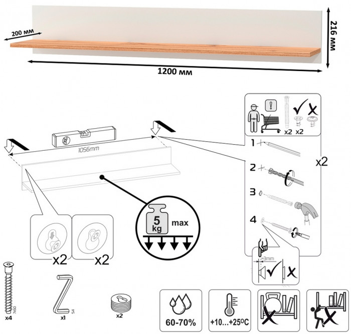 Остин Прихожая 67, цвет белый шагрень/дуб крафт золотой, ШхГхВ 200х41,9х160 см., универсальная сборка