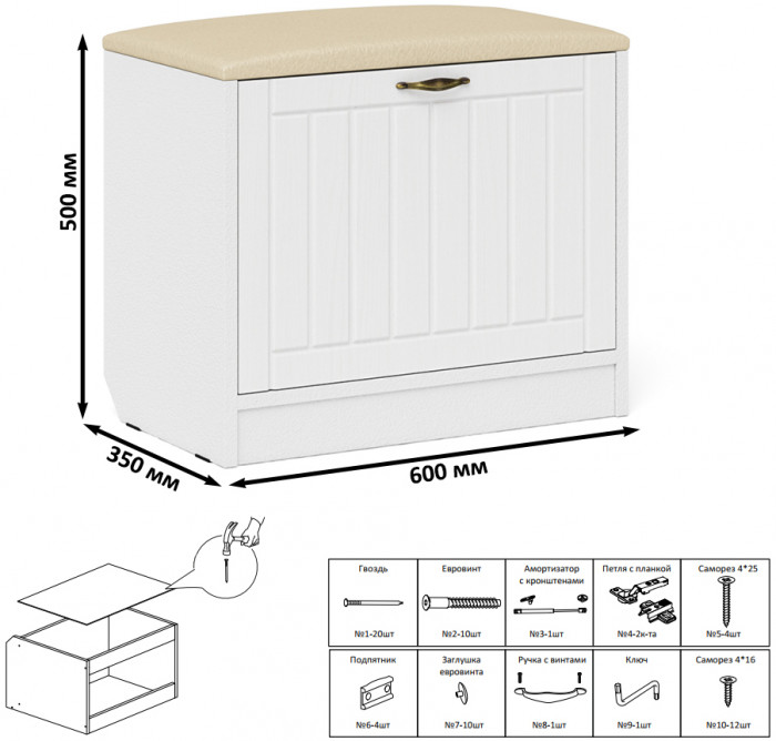Прихожая П-6 Компоновка № 47, цвет белая шагрень/фасады МДФ белое дерево фрезеровка прованс, ШхГхВ 150х50х210 см., универсальная сборка