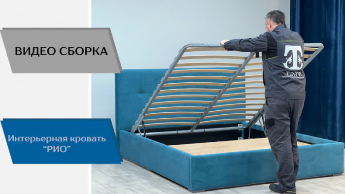 Рио Кровать интерьерная 140 пыльная роза квадрат, ПМ