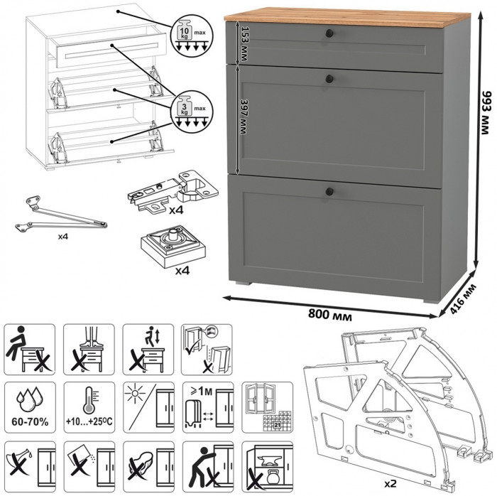 Остин Прихожая 68, цвет серый графит/дуб крафт золотой, ШхГхВ 200х41,9х160 см., универсальная сборка