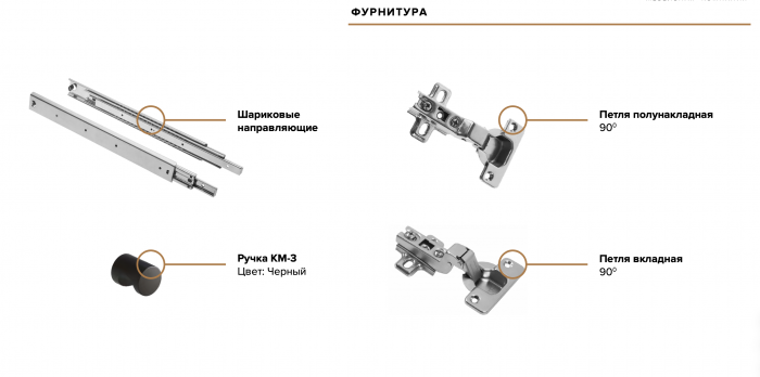 Оливия Комод графит/графит софт (металл)