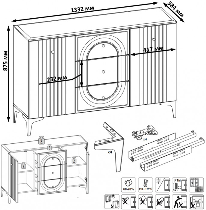 Валенсия Гостиная № 116, цвет ЛДСП белый шагрень/МДФ белый шагрень, ШхГхВ 272,3х38,4х225,2 см., универсальная сборка