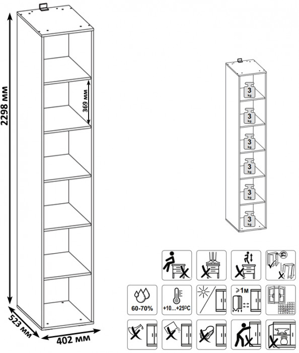 Муссон Спальня № 16, цвет белый/дуб эндгрейн элегантный, ортопед, сп. м. 1600х2000 мм., б/м