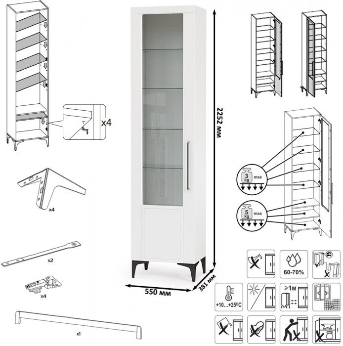 Валенсия Гостиная № 117, цвет ЛДСП белый шагрень/МДФ белый шагрень, ШхГхВ 321,3х38,4х225,2 см., универсальная сборка