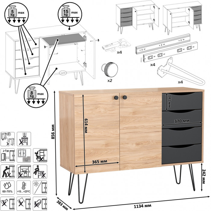 Брюс два Стола 12.157 + два Комода 16.233, цвет чёрный/Battle rock Santiago/столешница МДФ ель карпатская, 486,8х62,6(38,3)х75(85,6) см., ун. сб.