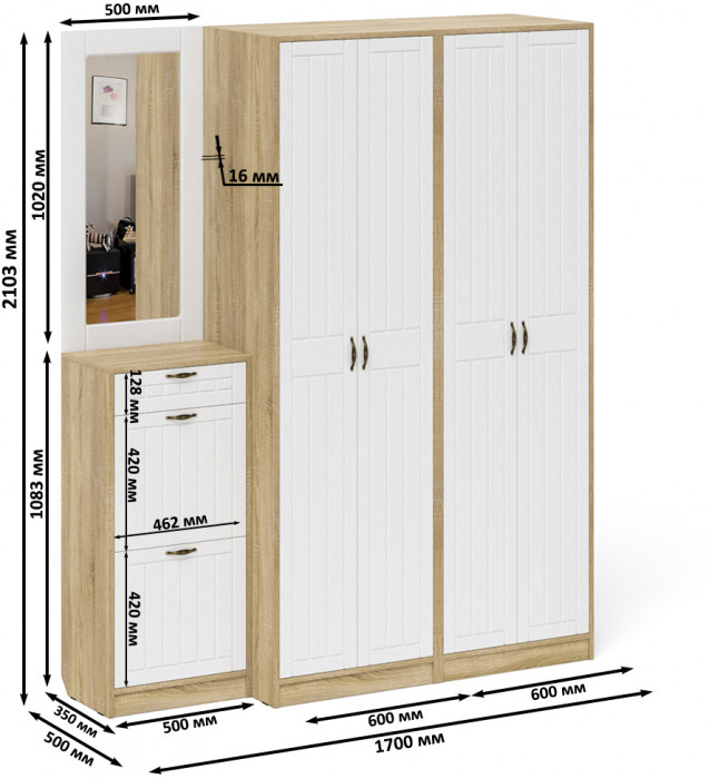 Прихожая П-6 Компоновка № 14, цвет дуб сонома/фасады МДФ белое дерево фрезеровка прованс, ШхГхВ 170х50х210 см., универсальная сборка