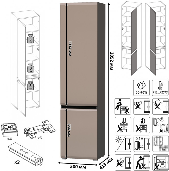 Сидней 13.200 Шкаф 2 штуки + Шкаф-витрина 13.201, цвет корпус: антрацит/фасады: МДФ веллюто капучино/стекло, ШхГхВ 150х41,3х205,2 см., универс. сб.