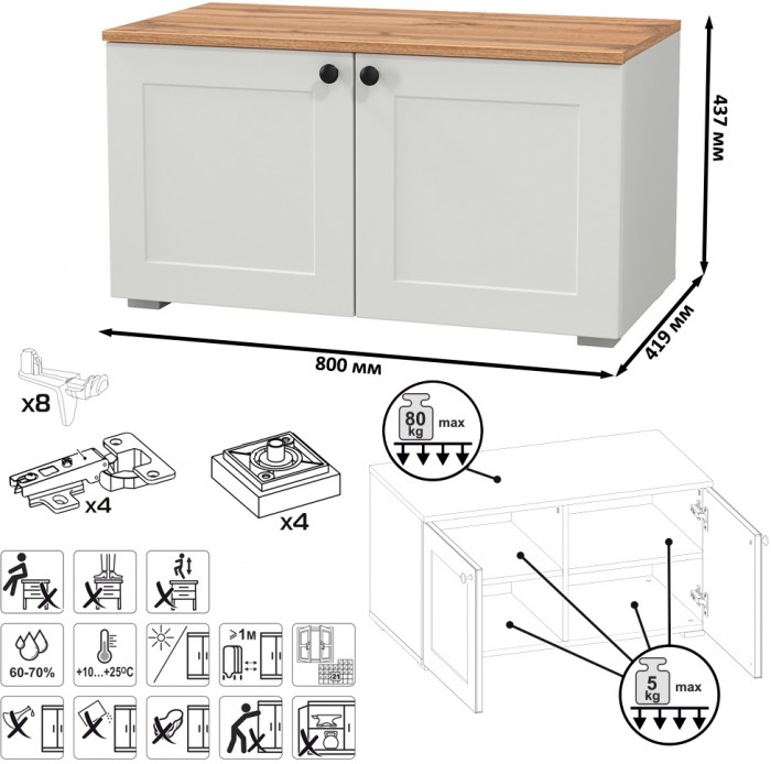 Остин Прихожая 36, цвет белый шагрень/дуб крафт золотой, ШхГхВ 160х54,3х229,6 см., универсальная сборка