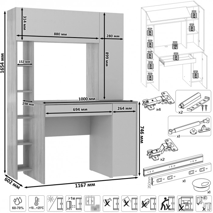 Два стола компьютерных Комфорт 12.71, цвет антрацит/тёмно-серый/гикори рокфорд натуральный/дымчатый зелёный, ШхГхВ 233,4х60,2х165,4 см., НЕ ун. сб.