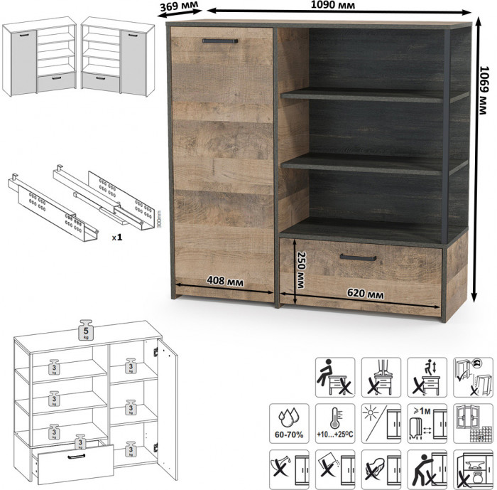 Трувор Гостиная 048, цвет дуб гранж песочный/интра, ШхГхВ 351,8х45,4х194,2 см., универсальная сборка