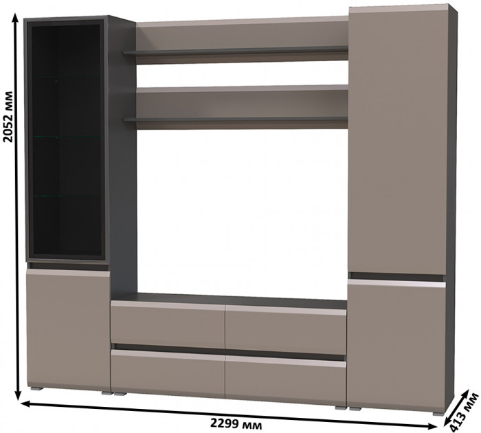 Сидней Комплектация № 069, цвет корпус: антрацит/фасады: МДФ веллюто капучино, ШхГхВ 229,9х41,3х205,2 см., ниша для ТВ 129х41х90 см., универс. сборка