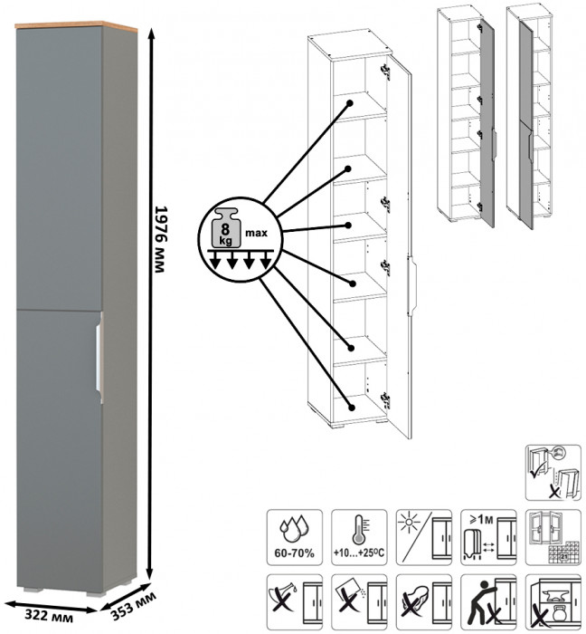 Октава Прихожая 37, цвет серый графит/дуб крафт золотой/фасады МДФ серый графит, ШхГхВ 258,6х35,4х197,6 см., универсальная сборка