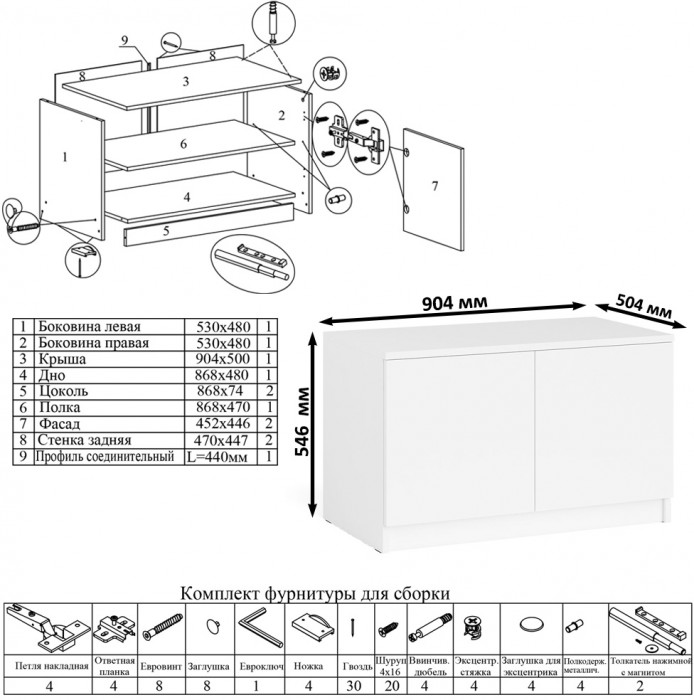 Мори Стол компьютерный МС-6 левый + Тумба МА900.1, цвет белый, ШхГхВ 180,4х50,4х76,6 см., выдвижные ящики слева, НЕ универсальная сборка