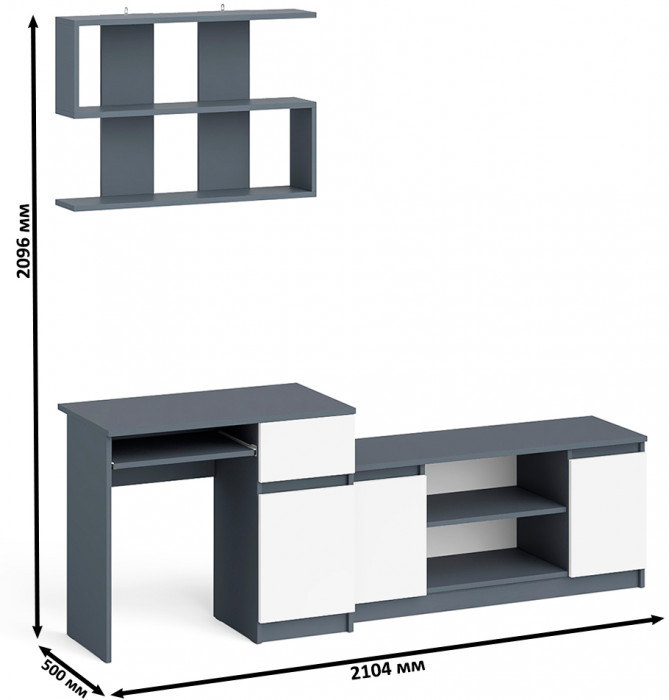 Мори Стол компьютерный МС-1 правый + Тумба МТВ1200.1 + Полка 900, цвет графит/белый, ШхГхВ 210,4х50х209,6 см., НЕ универсальная сборка