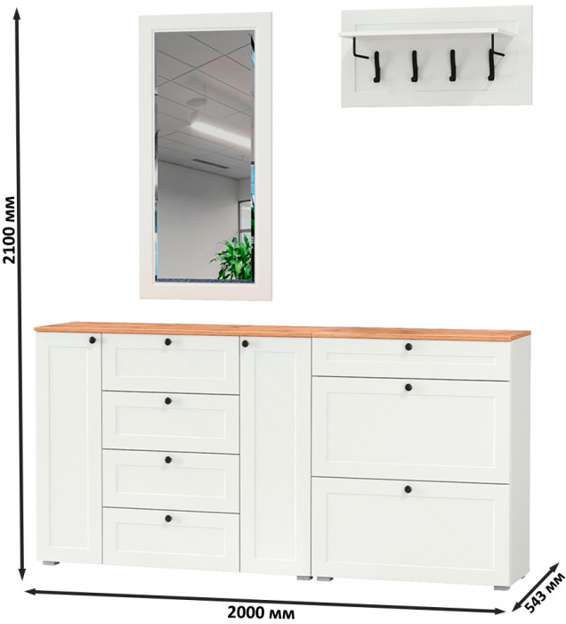 Остин Прихожая 56, цвет белый шагрень/дуб крафт золотой, ШхГхВ 200х54,3х210 см., универсальная сборка