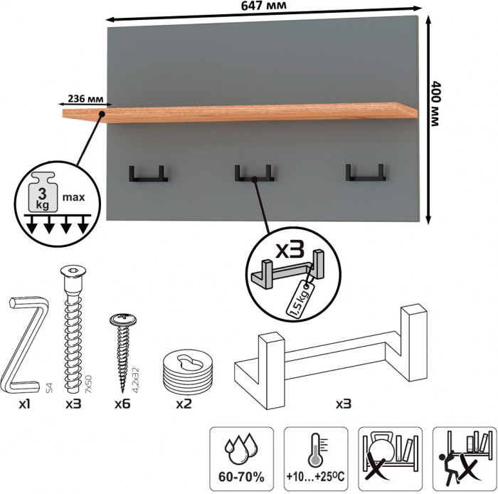 Октава Прихожая 40, цвет серый графит/дуб крафт золотой/фасады МДФ серый графит, ШхГхВ 129,8х35,4х197 см., универсальная сборка
