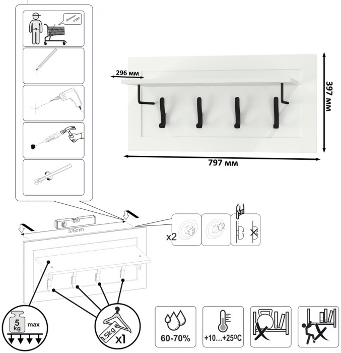 Остин Прихожая 44, цвет белый шагрень/дуб крафт золотой, ШхГхВ 160х41,9х210 см., универсальная сборка