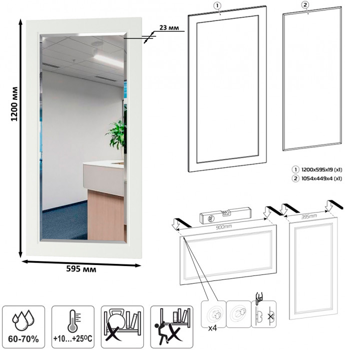 Остин Прихожая 47, цвет белый шагрень/дуб крафт золотой, ШхГхВ 240х54,3х229,6 см., универсальная сборка