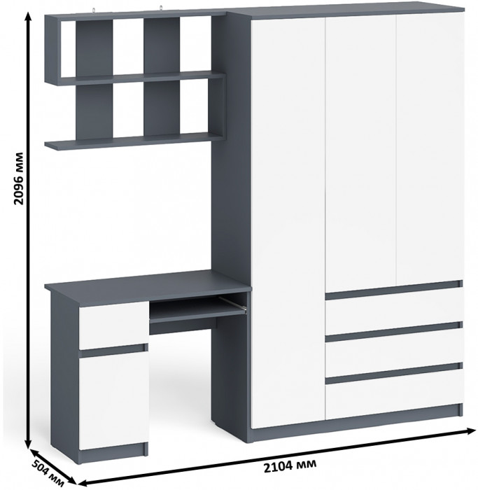 Мори Стол компьютерный МС-1 левый + Шкаф МШ1200.1 + Полка 900, цвет графит/белый, ШхГхВ 210,4х50,4х209,6 см., НЕ универсальная сборка