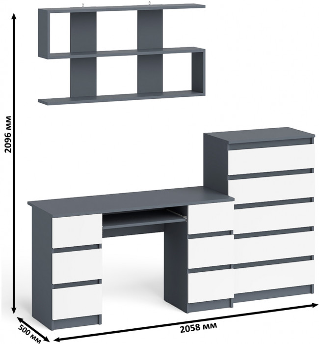 Мори компьютерный стол МС-2 + Комод МК700.5 + Полка 1200, графит/белый