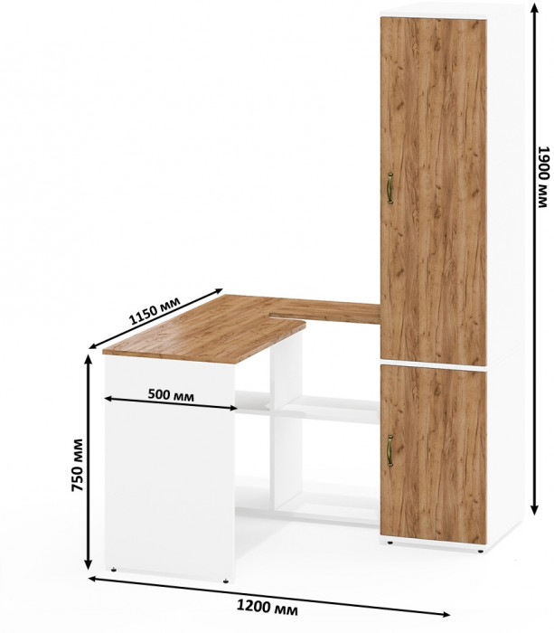 Лидер-8 Стол + Пенал МД 23Б, цвет белый шагрень/крафт золото, ШхГхВ 205х50/37,5х75/190 или 115х50/120х75/190 см., НЕ универсальная сборка