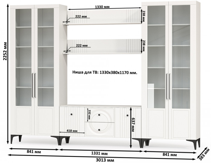 Валенсия Гостиная № 065, цвет ЛДСП белый шагрень/МДФ белый шагрень, ШхГхВ 301,3х38,3х225,2 см., ниша для ТВ 133х38х117 см.