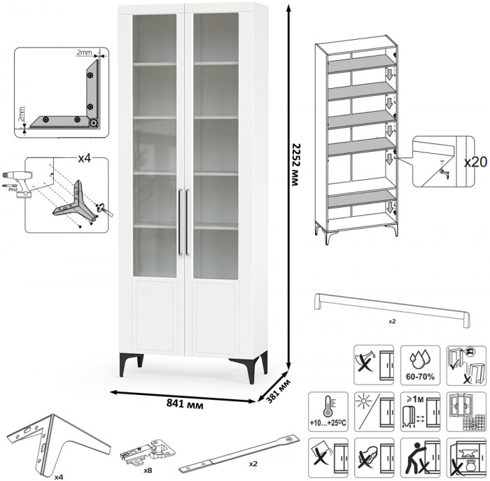 Валенсия Гостиная № 065, цвет ЛДСП белый шагрень/МДФ белый шагрень, ШхГхВ 301,3х38,3х225,2 см., ниша для ТВ 133х38х117 см.