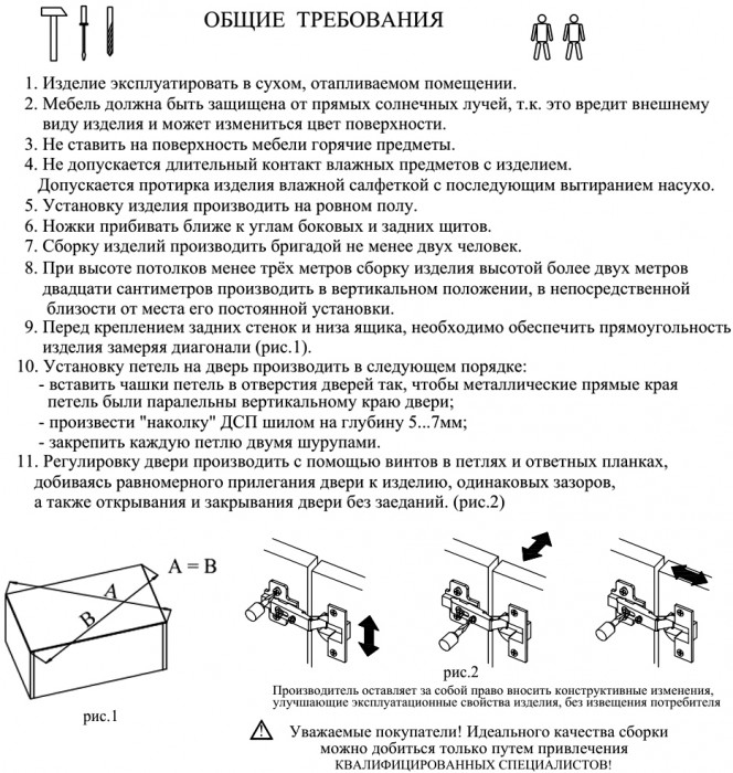 Кухня Мебель--24 ШВГ600 Шкаф горизонтальный 60 см., цвет корпус белый/фасад МДФ дуб вотан, ШхГхВ 60х32х36 см.