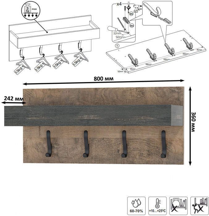Трувор 13.307.01 Комод + 15.04 Вешалка, цвет дуб гранж песочный/интра, ШхГхВ 109х36,9х195 см., универсальная сборка