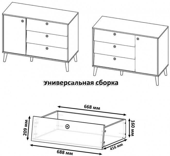 Афина Спальня Стол + Комод с дверкой и тремя ящиками, цвет кашемир серый, ШхГхВ 100х45х76 + 110х45,3х83 см., универсальная сборка